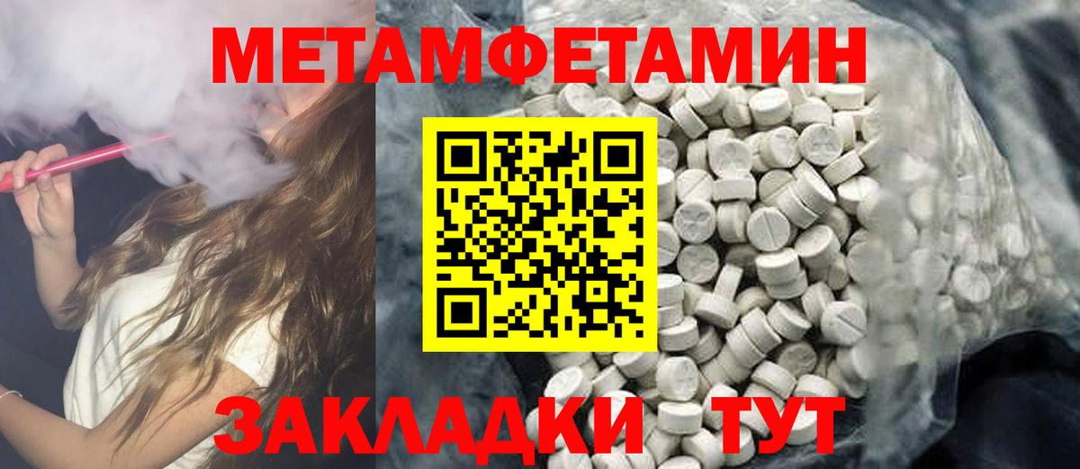 Амфетамин 98%  Amphetamine  Гулькевичи  Вход с VPN 