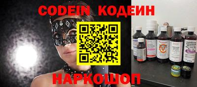 гидра Балаково