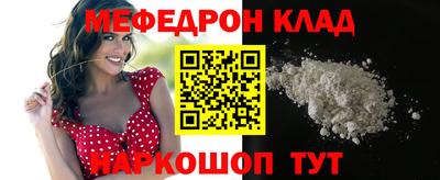 гидра Балаково