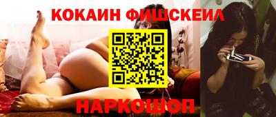 гидра Балаково