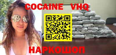 гидра Балаково