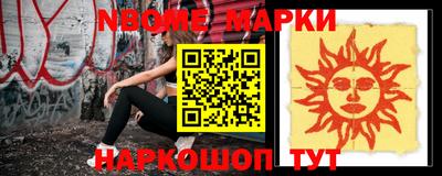 первитин Гусиноозёрск