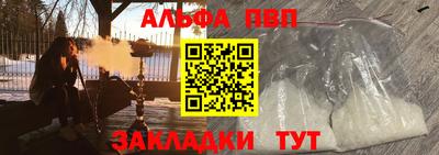 героин Балашиха