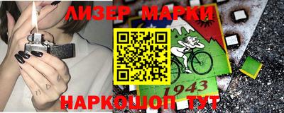 гидра Балаково