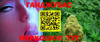 гидра Балаково