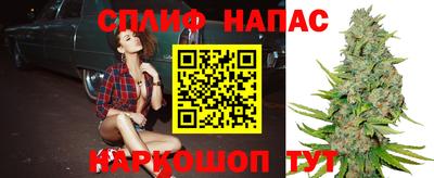 гидра Балаково