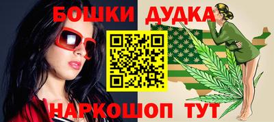 шишки Балахна
