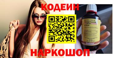 гидра Балаково