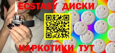 гидра Балаково