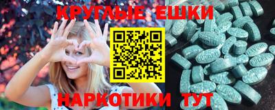 шишки Балахна
