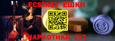 гидра Балаково