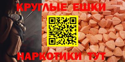 шишки Балахна