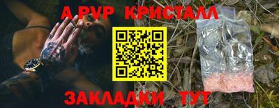 героин Балашиха