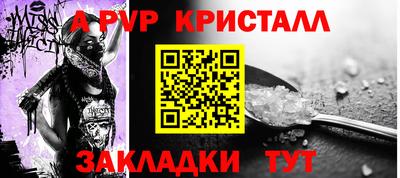 гидра Балаково