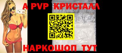 гидра Балаково