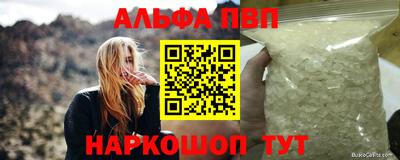 героин Балашиха