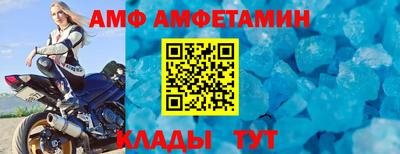 гидра Балаково