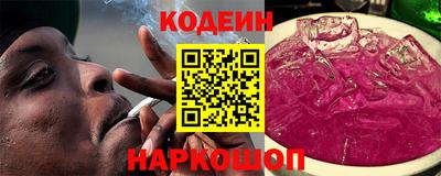 гидра Балаково