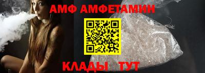 гидра Балаково