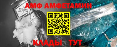 гидра Балаково