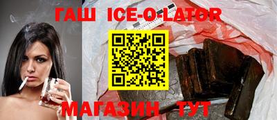 гидра Балаково