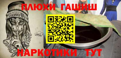 гидра Балаково