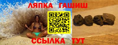 шишки Балахна