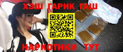 героин Балашиха