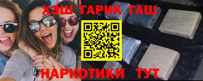 героин Балашиха