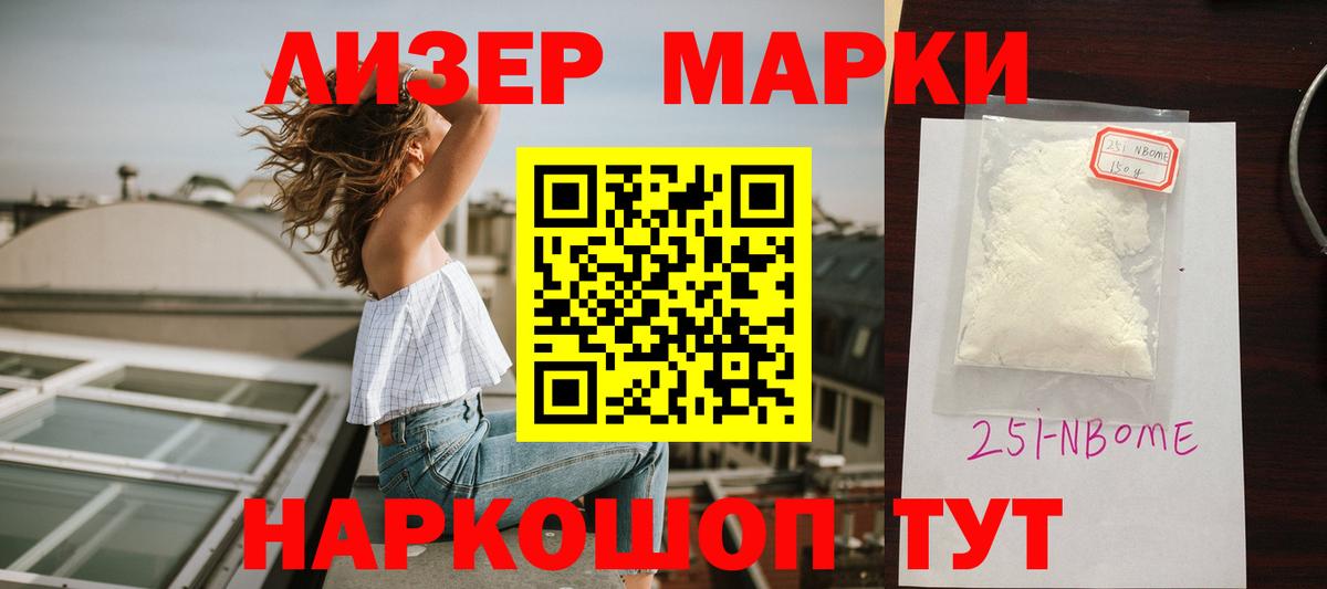 ЛСД экстази кислота  Вход с VPN  Лсд 25 экстази кислота  Гулькевичи 