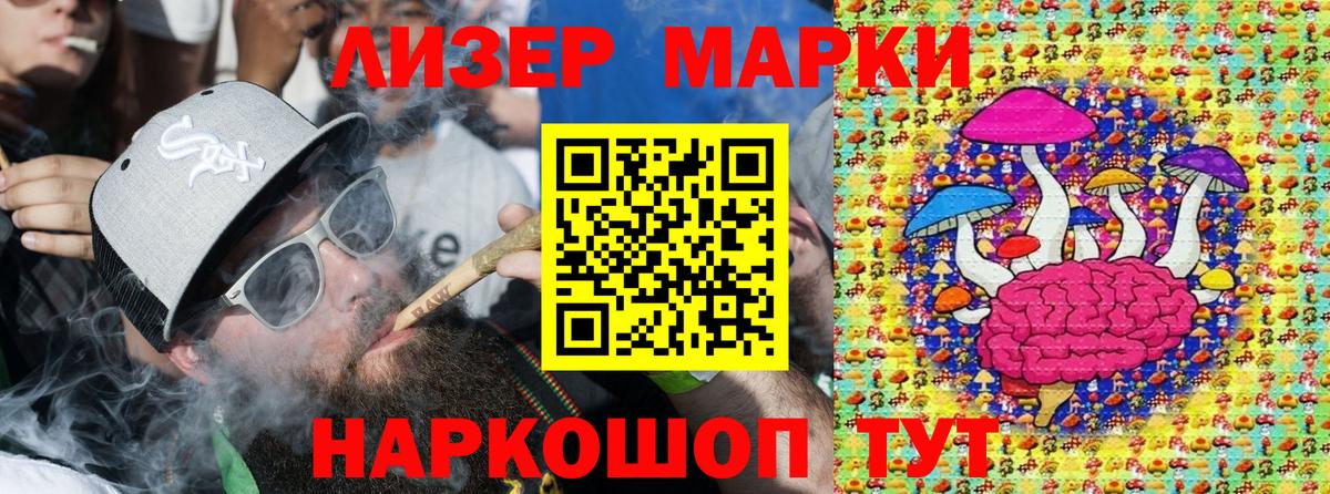 Гулькевичи  Марки N-bome 1,8мг  Марки 25I-NBOMe  Марки N-bome 1,8мг  Вход с VPN 