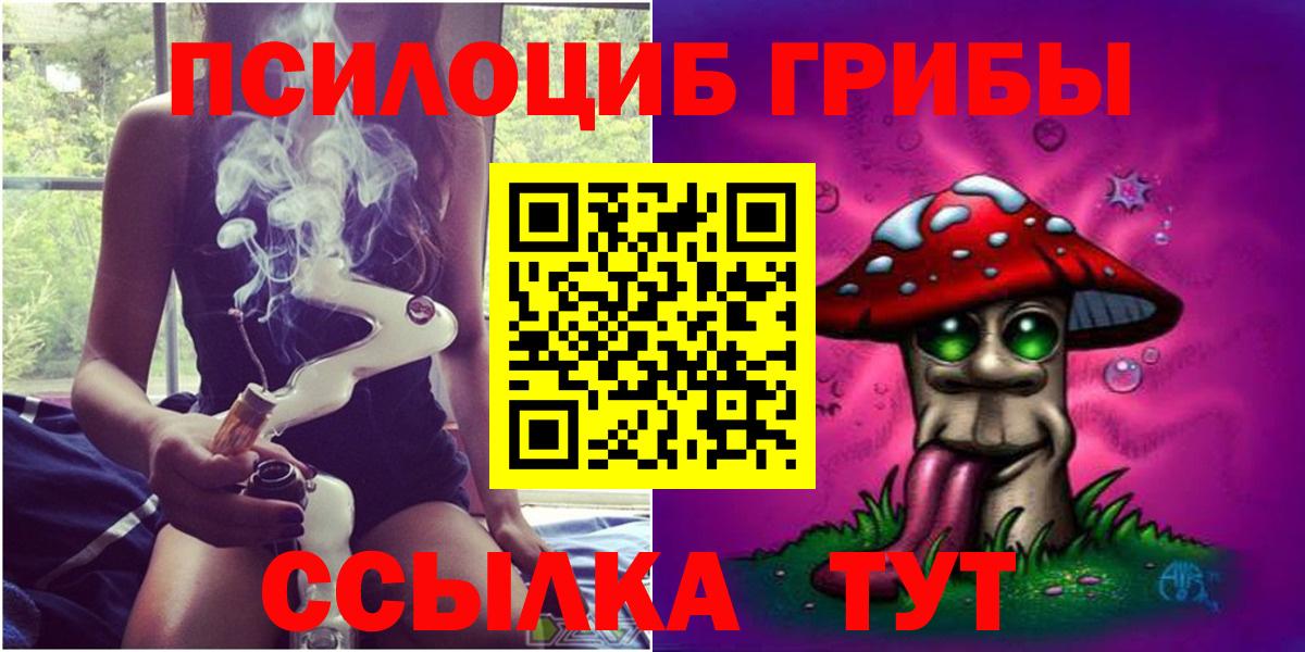 Купить наркотик  Меф МЯУ МЯУ   МДМА  ГАШ  Гулькевичи  Мефедрон  Конопля  Кокаин  Вход с VPN 