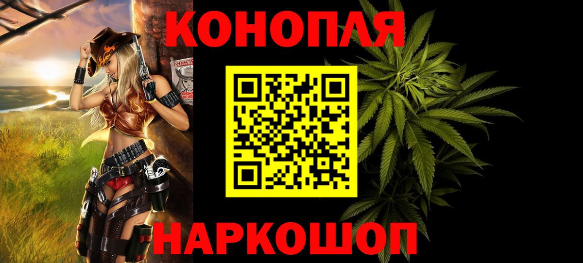Марихуана THC 21%  Вход с VPN  Канабис THC 21%  Гулькевичи 
