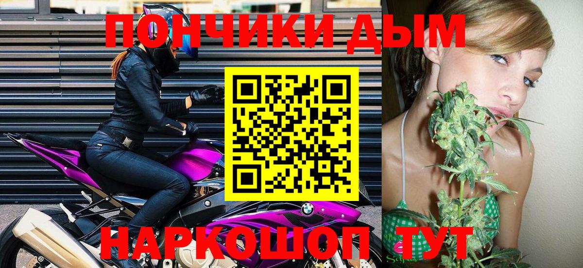 Конопля тримм Гулькевичи